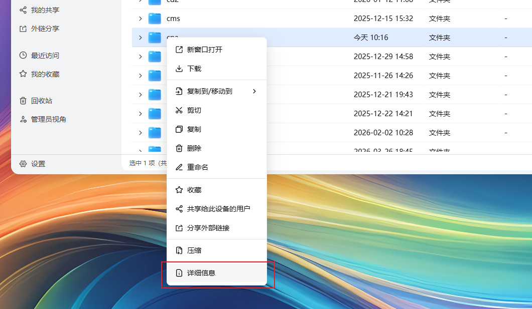 Snipaste_2026-04-07_10-18-24