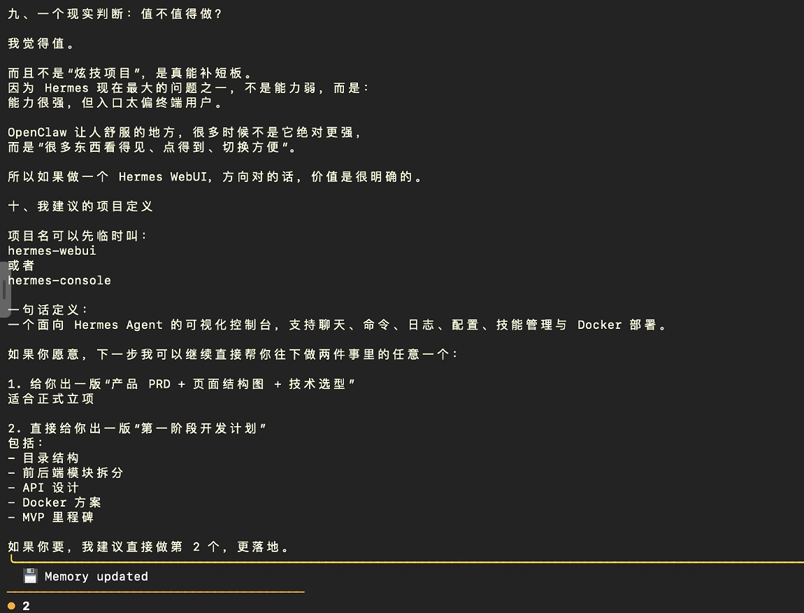 Pasted image 20260411125017