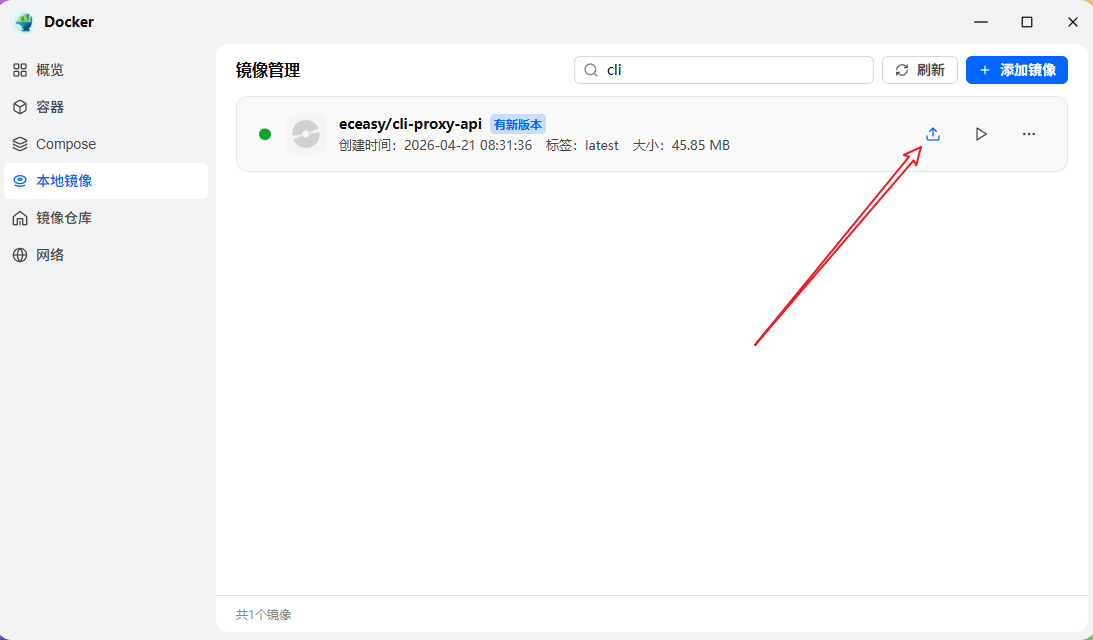 Snipaste_2026-04-23_11-10-55